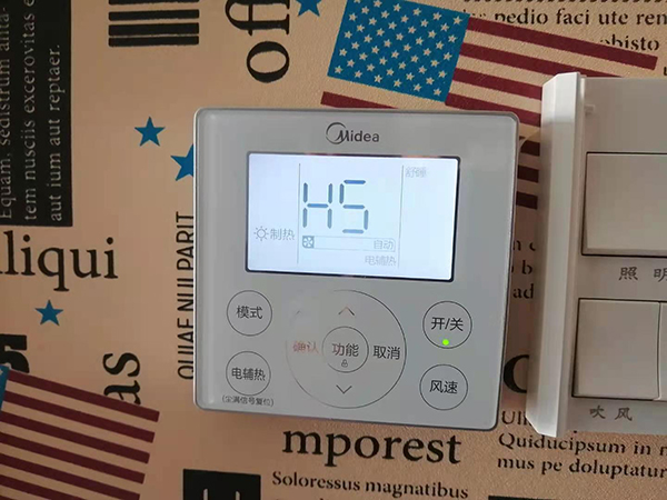 张北美的空调维修