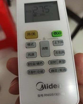 张北空调遥控器打不开